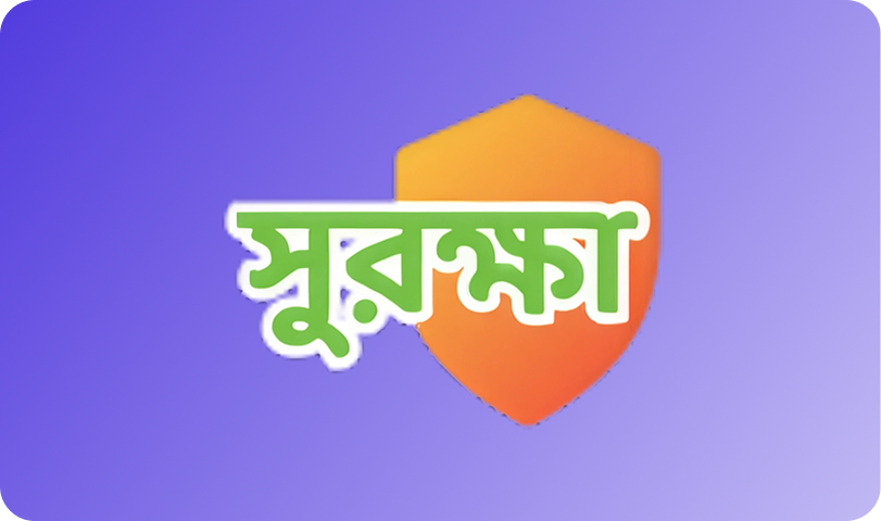 surokkha-case-study